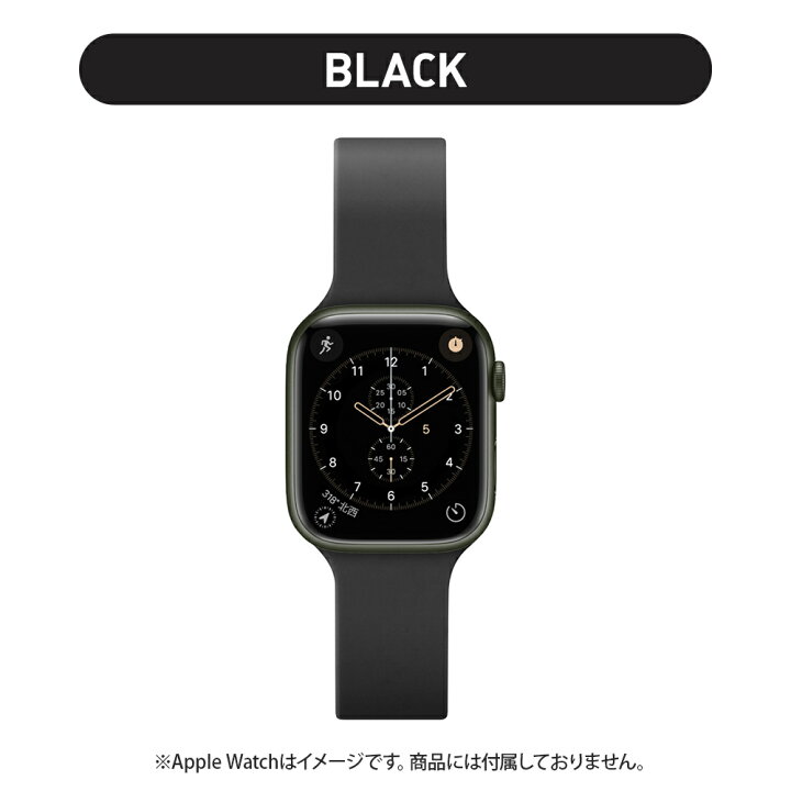 楽天市場】Apple Watch アップルウォッチ バンド ベルト シリコン 