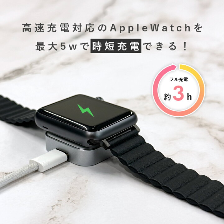 楽天市場】Apple Watch 用 持ち歩ける ポータブル ワイヤレス 充電器 