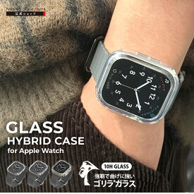 Apple Watch Series10 42mm/46mm Ultra2/1 49mm 用 ガラスハイブリッドケース ゴリラガラス クリア