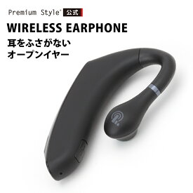 ワイヤレスイヤホン Bluetooth 5.0 片耳 モノラル オープンイヤー型 ブラック 黒 片耳イヤホン ワイヤレス イヤホン ブルートゥース 無線 テレワーク 会議 空気伝導 PG-BTE15AR1BK
