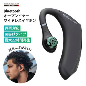 ���C�����X�C���z�� Bluetooth 5.0 �Ў� ���m���� �I�[�v���C���[�^ �u���b�N �� �Ў��C���z�� ���C�����X �C���z�� �u���[�g�D�[�X ���� �e�����[�N ��c ��C�`�� PG-BTE15AR1BK