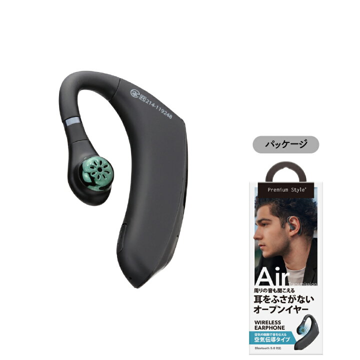 楽天市場】ワイヤレスイヤホン Bluetooth 5.0 片耳 モノラル オープン 