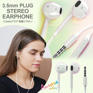 LCz XeI Ci[C[^ 3.5mm CzvO I[ I[J[ C{[ F zCg  Cz L 1.2m R[h P[u CzWbN }CN R 