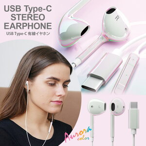 LCz XeI Ci[C[^ USB Type-C I[ I[J[ C{[ F zCg  Cz L [GXr[ ^CvC ^CvV[ USB-C USBC 1.2m R[h P[u }C