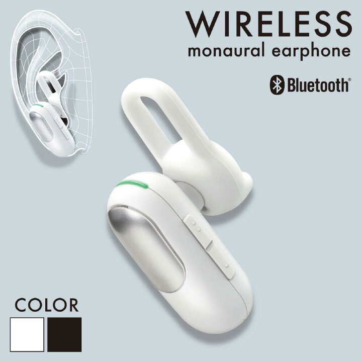 最新モデル ワイヤレス イヤホン ホワイト Bluetooth 無線
