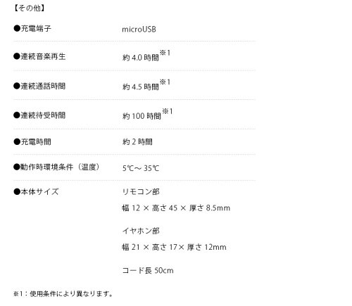 楽天市場 Bluetooth 4 1搭載 ワイヤレス ステレオ イヤホン ブルートゥース パステルカラー かわいい ステレオ イヤフォン ハンズフリー 音楽再生 着信応答 通話 リモコン マイク シンプル 通勤 通学 テレワーク 在宅 お家時間 リモートワーク 巣ごもり Premium