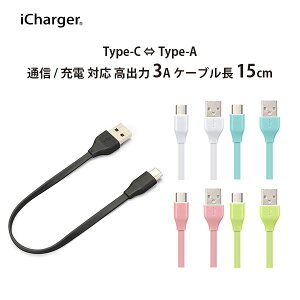 USBP[u [d ʐM USB Type-C Type-A RlN^ P[u 15cm 15Z` ubN zCg u[ sN O[    F  ^ }[d [GXr[ USBC USBA USB-C USB-A TypeC TypeA ^CvC
