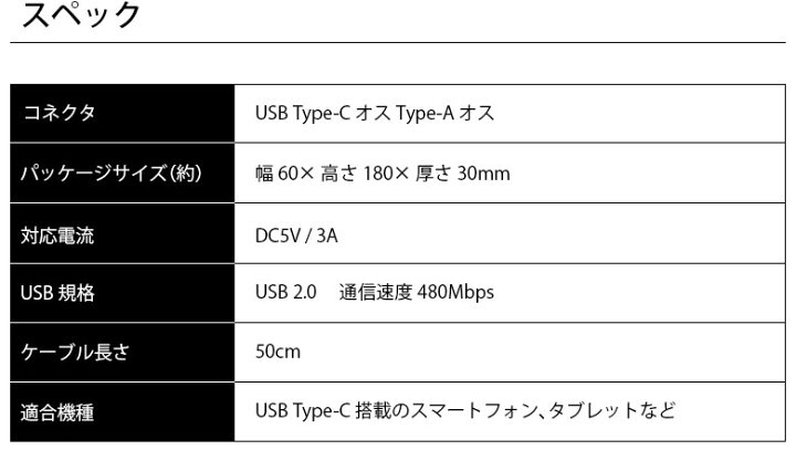 USBケーブル 充電 通信 USB Type-C Type-A コネクタ ケーブル 0.5m 50cm ブラック ホワイト ブルー ピンク グリーン 黒 白 青 緑 フラットケーブル 平型 急速充電 ユーエスビー USBC USBA TypeC TypeA タイプC タイプA タイプシー タイプエー 3A PGA 3in1 Lightning Type-C microUSBタフケーブル 50cm RDブラック(PG-LCMC05M01BK) 取り寄せ商品