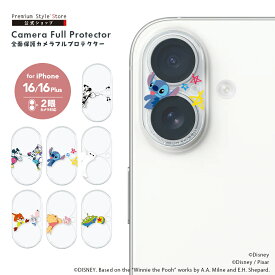 iPhone16 iPhone16Plus 用 カメラフルプロテクター 蒸気船ウィリー ミッキー＆フレンズ スティッチ ベイマックス ズートピア くまのプーさん トイ・ストーリー ディズニー ピクサー