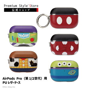 AirPods Pro 2 1 Jo[ P[X fBYj[ LN^[ ~bL[}EX ~j[}EX GCA EbfB oYECgC[ gCEXg[[ Jri AirPodsPro AirPodsPro1 AirPodsP