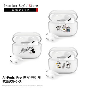 AirPods Pro 2 1 Jo[ P[X ~bL[}EX ܂̃v[ gCEXg[[ R Xgbv NA  AirPodsPro AirPodsPro1 AirPodsPro2 Air Pods Pro 1 2 GA|bYv2 GA[|bY