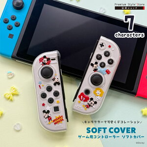 WCR Joy-Con Rg[[ Jo[ P[X fBYj[ sNT[ LN^[ ~bL[}EX ~bL[ ~j[}EX ~j[ XeBb` xC}bNX EbfB oY GCA n 