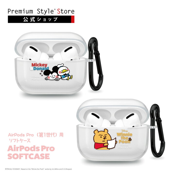 楽天市場】カナヘイ画 AirPods Pro 第1世代 カバー ケース クリア 透明 