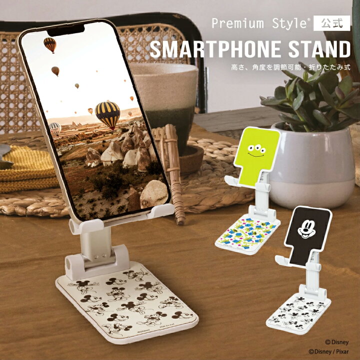 楽天市場 スマホスタンド スマホホルダー ミッキーマウス エイリアン リトル グリーン メン ディズニー キャラクター Disney ブラック 黒 グリーン 緑 スマートフォンスタンド コンパクト 折りたたみ 折り畳み 持ち運び 動画視聴 動画撮影 リモート会議 卓上 Premium