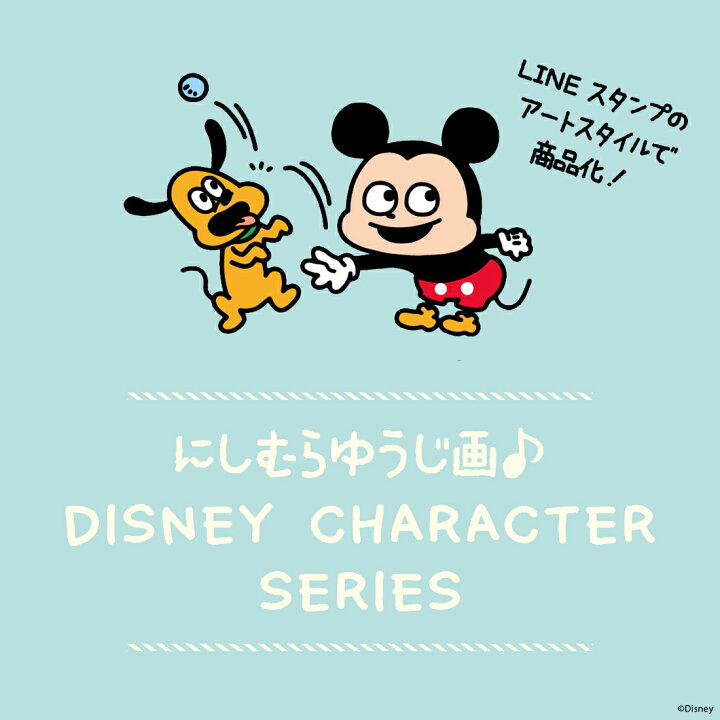 楽天市場 にしむらゆうじ画 Airpods Pro 第1世代 カバー ケース クリア 透明 ディズニー キャラクター Disney ミッキーマウス プルート チップ デール くまのプーさん イーヨー ティガー ピグレット カラビナ Airpodspro Air Pods Pro エアポッズプロ エアーポッズプロ