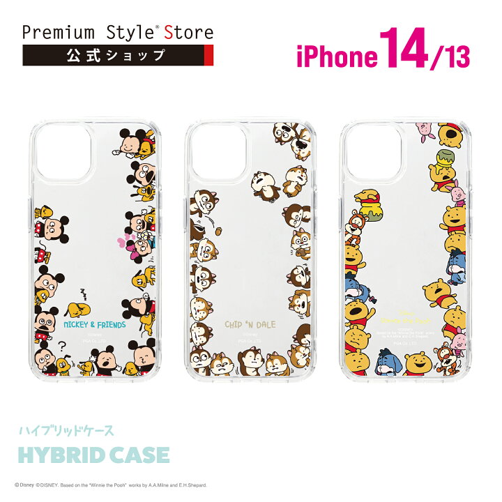 楽天市場 にしむらゆうじ画 Iphone 14 13 ケース カバー ディズニー キャラクター ミッキーマウス プルート チップ デール チップ デール くまのプーさん イーヨー ティガー ピグレット クリア 透明 Disney ストラップホール Iphone14 Iphone13 Premium Style Store