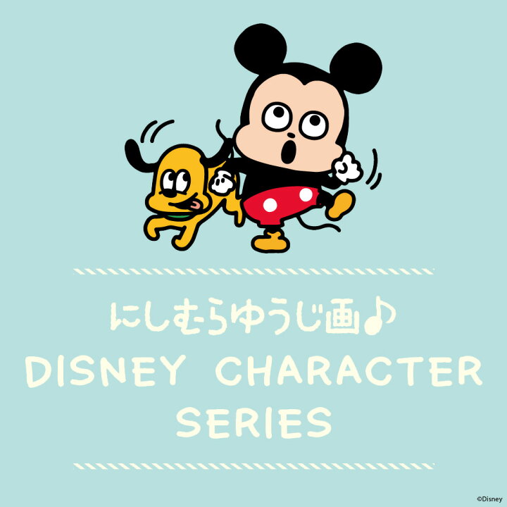 にしむらゆうじ画 スマホ クリア Disney Mickey Pga リングホルダー プルート Pg Durh01mky Pluto ミッキー