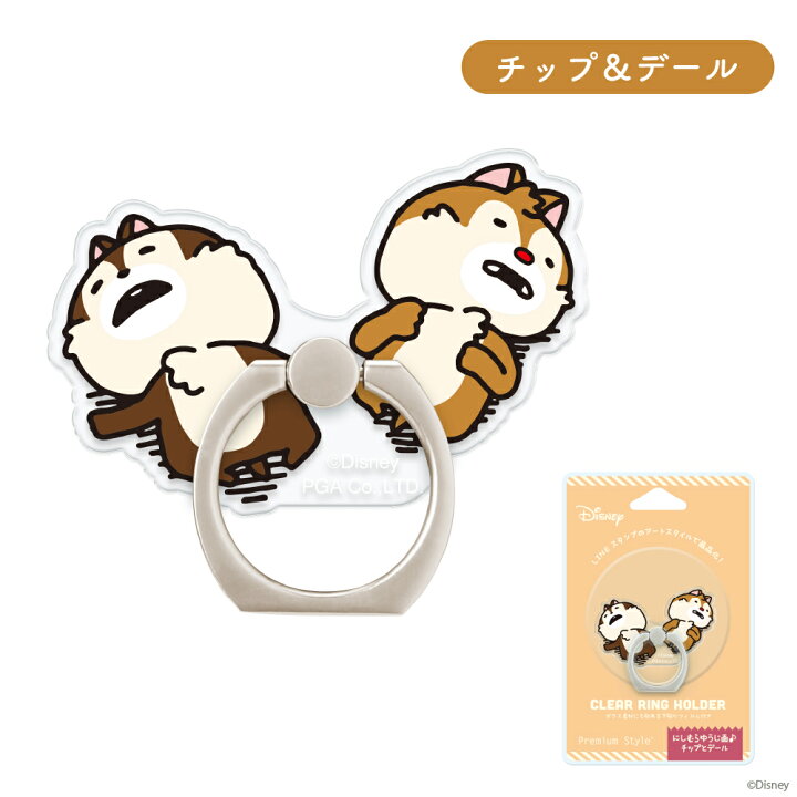 楽天市場 にしむらゆうじ画 スマホリング リングホルダー バンカーリング ホールドリング ディズニー キャラクター Disney ミッキーマウス プルート チップ デール くまのプーさん クリア 落下防止 動画視聴 スタンド スマートフォン スマホ Iphone アイフォン Premium