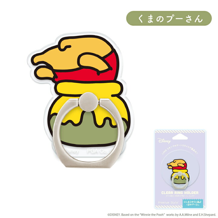楽天市場 にしむらゆうじ画 スマホリング リングホルダー バンカーリング ホールドリング ディズニー キャラクター Disney ミッキーマウス プルート チップ デール くまのプーさん クリア 落下防止 動画視聴 スタンド スマートフォン スマホ Iphone アイフォン Premium