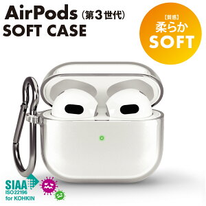 AirPods 3 P[X Jo[ NA  Vv n R Jri AirPods3 Air Pods 3 GA|bY GA[|bY O AirPodsP[X AirPodsJo[ GA|bYP[X GA|bYJo[ N