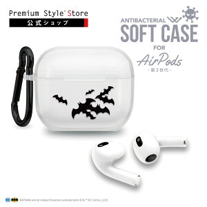 AirPods 3 P[X Jo[ NA  obg} DCR~bN R Jri AirPods3 Air Pods 3 GA|bY GA[|bY O AirPodsP[X AirPodsJo[ GA|bYP[X GA|bYJo