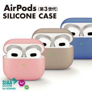 AirPods 3 P[X Jo[ ubN x[W sN u[ NA    Vv n R AirPods3 Air Pods 3 GA|bY GA[|bY O AirPodsP[X AirPodsJo[ GA|bY