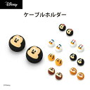 楽天市場 キャラクターアクセサリー ディズニー 汎用アクセサリー Premium Style Store