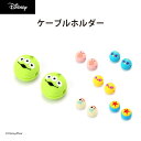 楽天市場 キャラクターアクセサリー ディズニー 汎用アクセサリー Premium Style Store