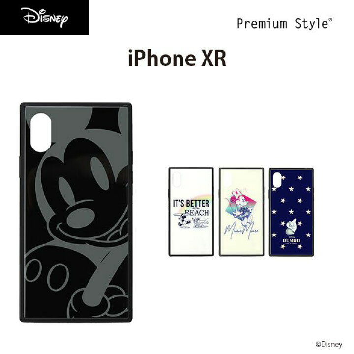 楽天市場 アウトレット Iphone Xr ケース カバー ディズニーキャラクター ハイブリッド Disney ミッキーマウス サーフ Mickey Mouse ミニーマウス ダンボ Dumbo 夜空 星柄 耐衝撃 スマホ アイフォン 背面保護 ストラップホール Premium Style Store 楽天市場 アウトレット Iphone Xr ケース カバー ディズニーキャラクター ハイブリッド Disney ミッキーマウス サーフ Mickey Mouse ミニーマウス ダンボ Dumbo 夜空 星柄 耐衝撃 スマホ アイフォン 背面保護 ストラップホール Premium Style Store