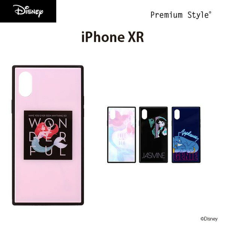 楽天市場 アウトレット Iphone Xr ディズニー キャラクター ガラスハイブリッドケース Disney ジャスミン ジーニー アラジン アリエル セバスチャン リトルマーメイド プリンセス かわいい ピンク 耐衝撃 スマホ アイフォン 背面保護 ケース カバー ストラップホール