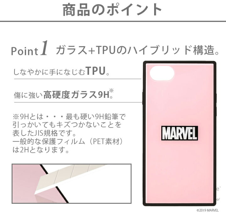 楽天市場 アウトレット マーベル Marvel Iphone 8 7 6s 6 ケース カバー ロゴ キャプテンマーベル ブラック ピンク ホワイト レッド ネイビー アイフォン あいふぉん エイト セブン シックス エス 猫 ねこ かっこいい お洒落 おしゃれ ハイブリッド Premium Style