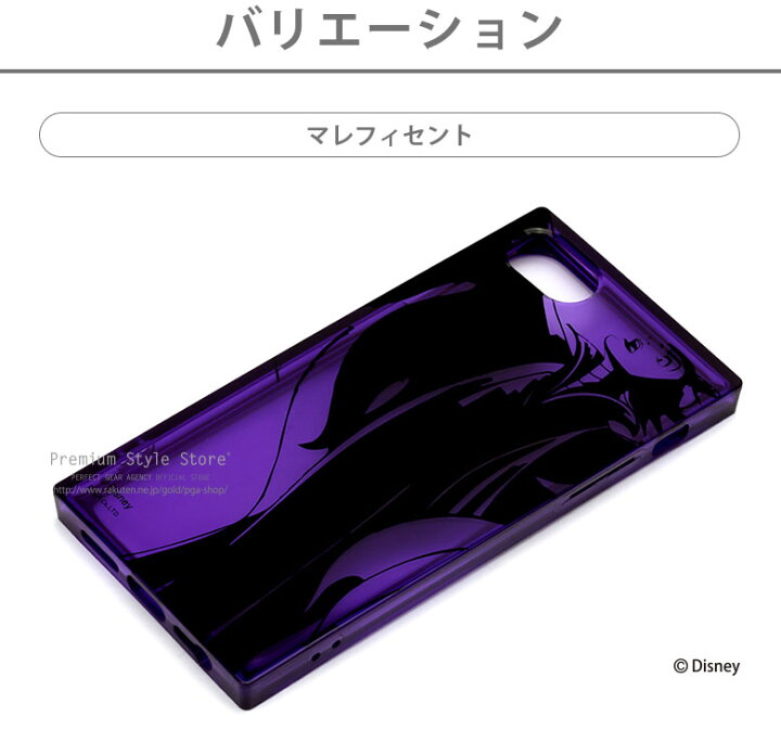 New売り切れる前に Fanthful スマホケース For Playstation Iphone7plus 8plus用 22年7月内 Alpha13 Baznas Go Id