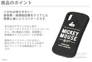 アウトレットiPhoneXSX876s6ケースカバーミッキーマウスミニーマウスドナルドダックマイクリトル・グリーン・メンエイリアンブルーピンクイエローブラックネイビーレッドディズニーキャラクターシリコンケースアイフォンあいふぉんDisney