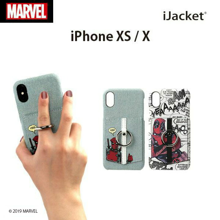 楽天市場】アウトレット iPhone XS X ケース カバー MARVEL マーベル 