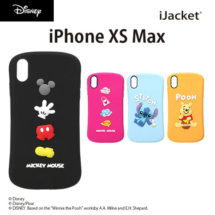 楽天市場 アウトレット Iphone Xs Max ケース カバー ディズニー Disney ミッキーマウス ミニーマウス スティッチ くまのプーさん シリコン スマートフォン シリコンケース キャラクター かわいい ラウンドフォルム 耐衝撃 耐振動 ストラップホール Premium Style Store