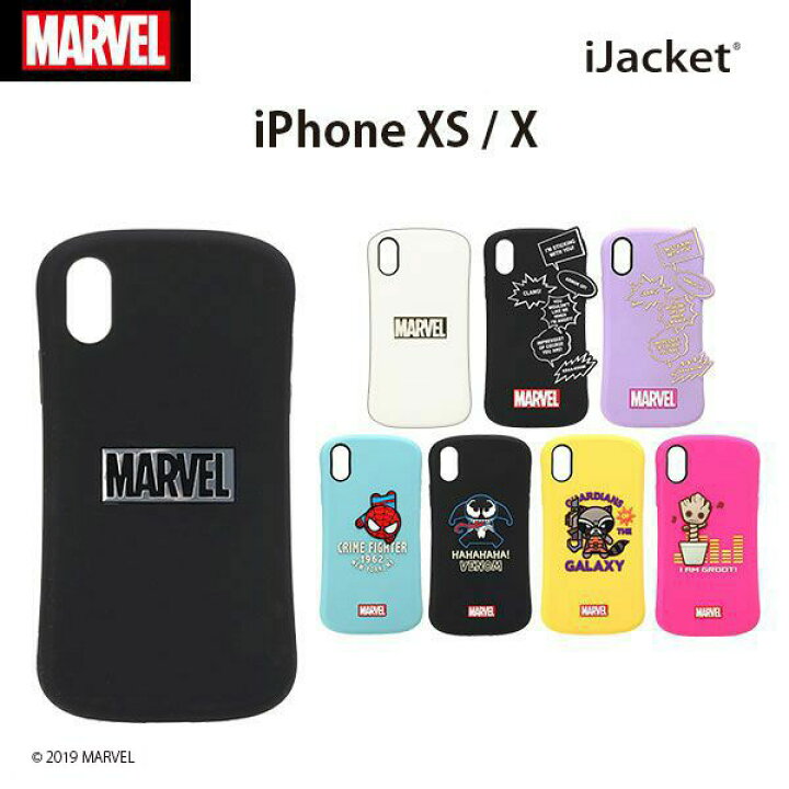 楽天市場 アウトレット Iphone Xs X Marvel マーベル スパイダーマン ヴェノム ロゴ ロケット グルート キャラクター あいふぉん キャラクター シリコン スマホケース スマホカバー 耐衝撃 耐振動 シリコンケース Premium Style Store