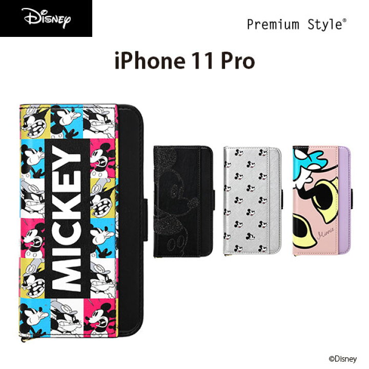 楽天市場 アウトレット Iphone 11 Pro 手帳型 ケース カバー フリップカバー Disney ディズニー ミッキーマウス ミニーマウス フリップ スマホ ストラップホール マグネット ミラー Icカード ポケット付き アイフォン Mickeymouse Minniemouse Premium Style Store