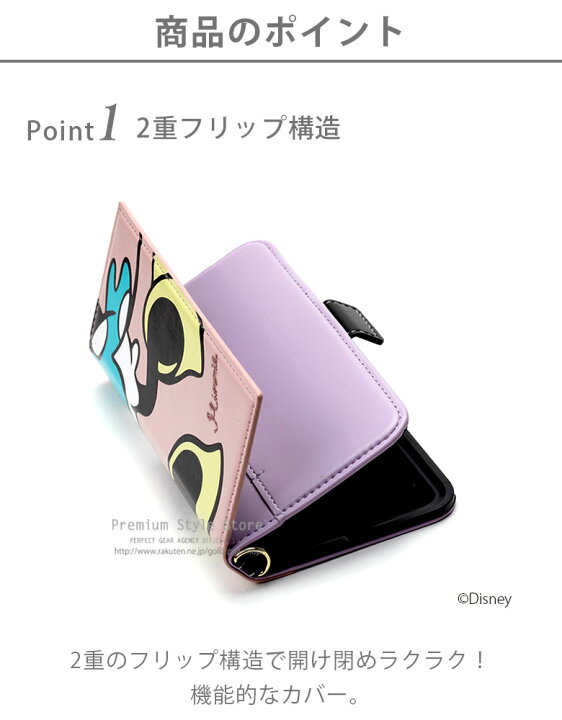 楽天市場 アウトレット Iphone 11 ケース 手帳型 カバー ミッキーマウス ミニーマウス ディズニー Disney ストラップホール カードポケット カードホルダー 収納 ミラー 鏡 マグネットロック Iphone11 アイフォン あいふぉん イレブン Iphoneケース 手帳型ケース 楽天市場 アウトレット Iphone 11 ケース 手帳型 カバー ミッキーマウス ミニーマウス ディズニー Disney ストラップホール カードポケット カードホルダー 収納 ミラー 鏡 マグネットロック Iphone11 アイフォン あいふぉん イレブン Iphoneケース 手帳型ケース