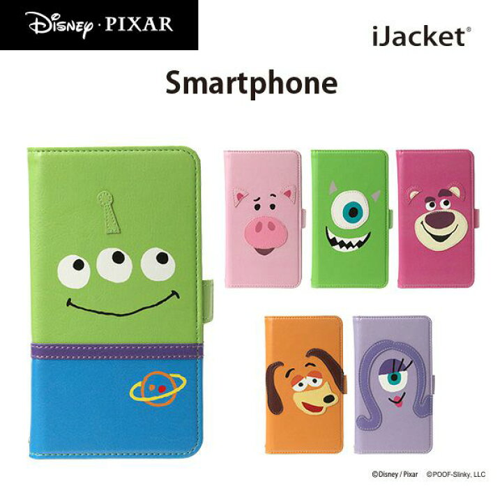 楽天市場 アウトレット スマホケース スマホカバー 手帳型 ケース カバー ディズニー マルチフリップカバー キャラクター エイリアン リトル グリーン メン ハム マイク トイ ストーリー モンスターズ インク スリンキー ロッツォ セリア スマートフォン