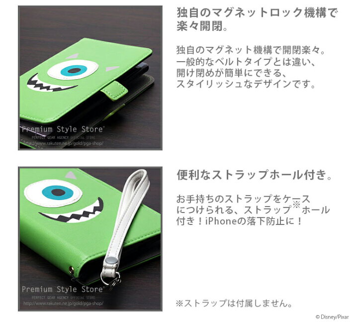 楽天市場 アウトレット Pixar ピクサー キャラクター マルチフリップカバー 多機種対応 Disney ディズニー エイリアン リトルグリーンメン ハム マイク トイストーリー モンスターズインク スリンキー ロッツォ セリア 手帳型 スマホ スマートフォン ケース カバー 楽天市場 アウトレット Pixar ピクサー キャラクター マルチフリップカバー 多機種対応 Disney ディズニー エイリアン リトルグリーンメン ハム マイク トイストーリー モンスターズインク スリンキー ロッツォ セリア 手帳型 スマホ スマートフォン ケース カバー