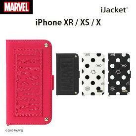 アウトレット iPhone XR XS X ケース 手帳型 カバー MARVEL マーベル アベンジャーズ ピンク ブラック ホワイト 黒 白 ロゴ ドット カードポケット カードホルダー カード 収納 ストラップホール iPhoneXR iPhoneXS iPhoneX 500円均一