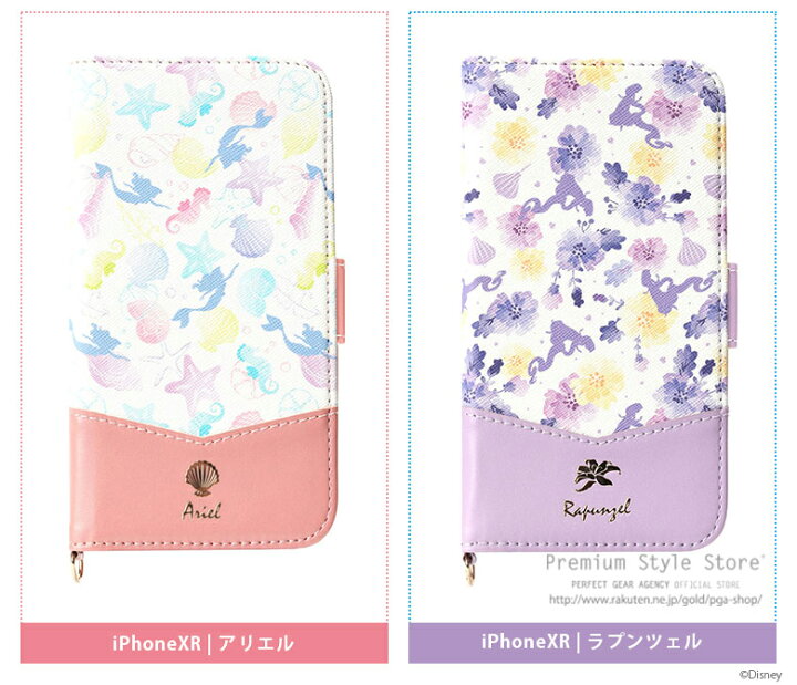 楽天市場 アウトレット Iphone Xs X Xr ケース 手帳型 カバー ディズニー キャラクター アリエル ラプンツェル ベル ジャスミン Disney パープル ピンク イエロー ストラップホール カードポケット カードホルダー Iphonexs Iphonex Iphonexr アイフォン テンアール 楽天市場 アウトレット Iphone Xs X Xr ケース 手帳型 カバー ディズニー キャラクター アリエル ラプンツェル ベル ジャスミン Disney パープル ピンク イエロー ストラップホール カードポケット カードホルダー Iphonexs Iphonex Iphonexr アイフォン テンアール