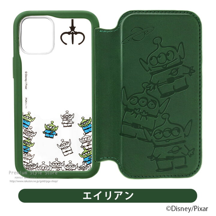 楽天市場 アウトレット Iphone 12 Mini ケース 手帳型 カバー ミッキーマウス エイリアン ロゴ ディズニー トイ ストーリー Disney マーベル Marvel スター ウォーズ Star Wars ネイビー 紺 グリーン 緑 グレー レッド 赤 ストラップホール カードポケット アイフォン
