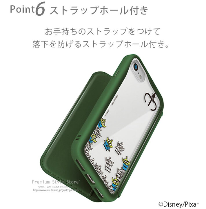 楽天市場 Iphone Se 第3世代 第2世代 8 7 6s 6 ガラスフリップケース Disney ディズニー ミッキーマウス Disney Pixar ピクサー エイリアン トイストーリー Star Wars スター ウォーズ Marvel マーベル ロゴ 手帳型 スマホケース スマホカバー Premium Style Store