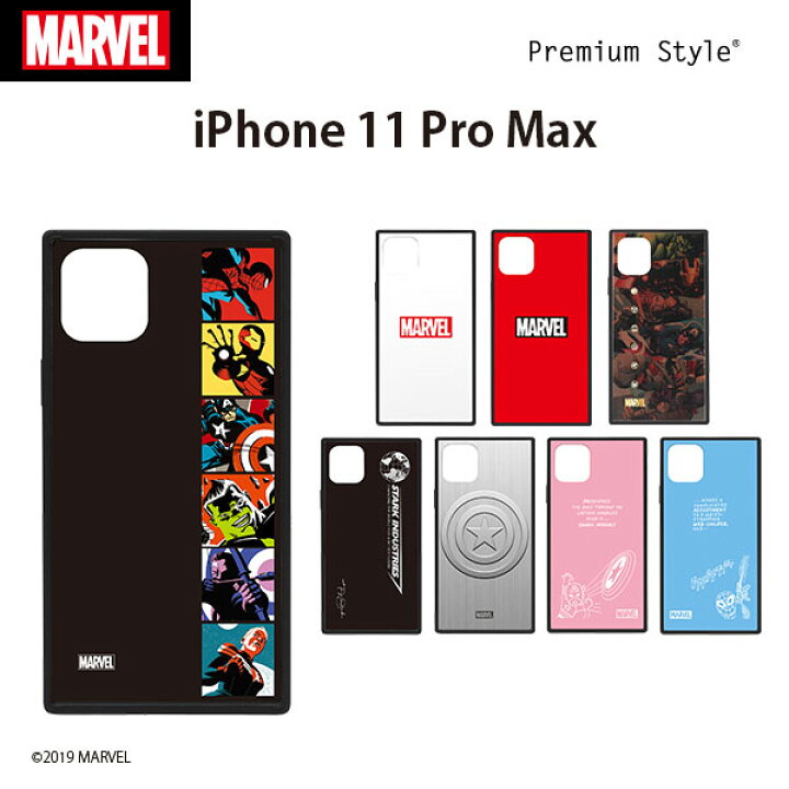 楽天市場 Iphone 11 Pro Max ガラスハイブリッドケース Marvel マーベル ロゴ ホワイト レッド アイアンマン アベンジャーズ スパイダーマン 背面 スマホ ガラス ケース カバー 耐衝撃 軽量 落下防止 ストラップホール Tpu アイフォン ハイブリッド スマホケース