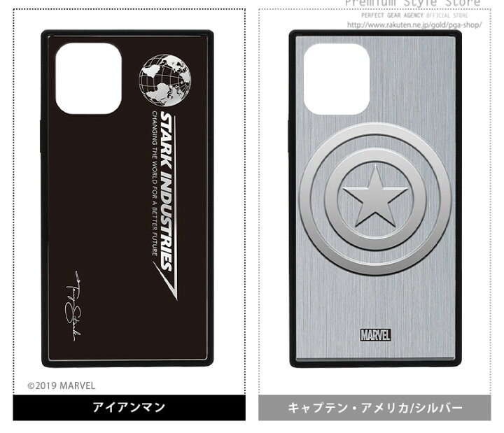 楽天市場 Iphone 11 Pro Max ガラスハイブリッドケース Marvel マーベル ロゴ ホワイト レッド アイアンマン アベンジャーズ スパイダーマン 背面 スマホ ガラス ケース カバー 耐衝撃 軽量 落下防止 ストラップホール Tpu アイフォン ハイブリッド スマホケース