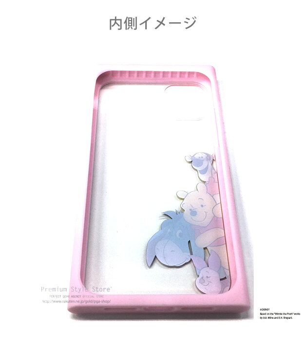 楽天市場 アウトレット Iphone11 ケース カバー Disney ディズニー スマホカバー スマホケース ミッキー フレンズ くまのプーさん トイ ストーリー モンスターズ インク 9hガラス 飛散防止 傷に強い タフ Premium Style Store