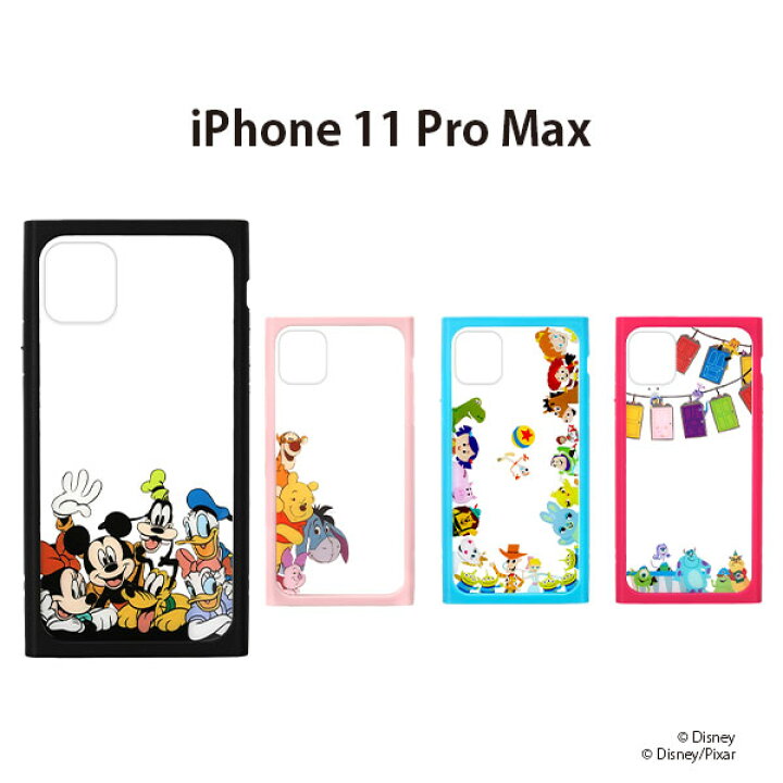 楽天市場 アウトレット Iphone11 Pro Max用 ガラスタフケース Disney ディズニー くまのプーさん ミッキー フレンズ トイ ストーリー モンスターズ インク スマートフォンカバー スマホケース Premium Style Store