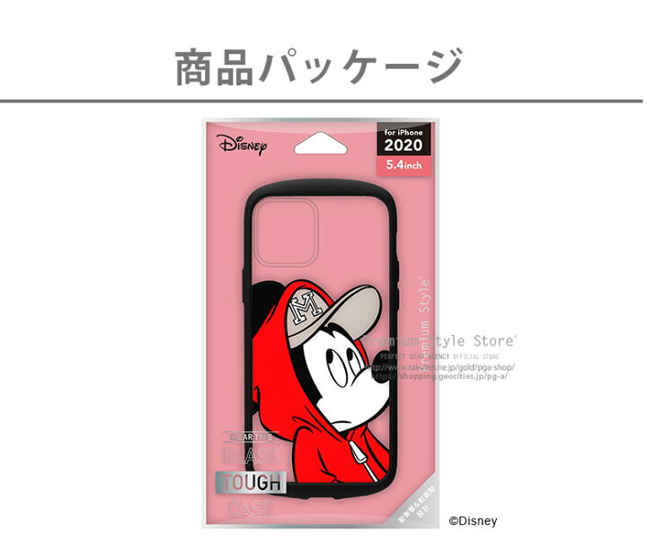 楽天市場 アウトレット Iphone 12 Mini ケース カバー ディズニー キャラクター Disney ミッキーマウス ミニーマウス ドナルドダック デイジーダック ビアンカ カーミット ハム モンスターズ インク 強化ガラス 耐衝撃 タフ ストラップホール Iphone12mini Premium