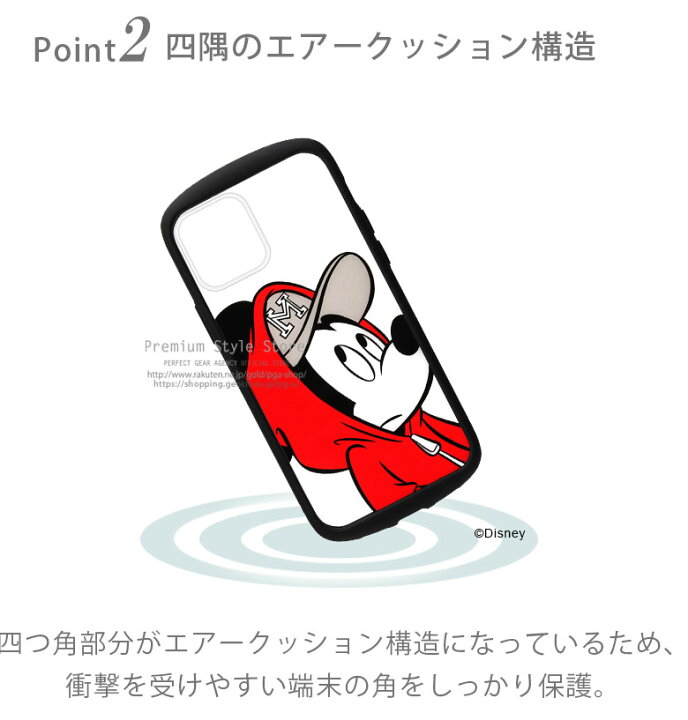 楽天市場 アウトレット Iphone 12 Mini ケース カバー ディズニー キャラクター Disney ミッキーマウス ミニーマウス ドナルドダック デイジーダック ビアンカ カーミット ハム モンスターズ インク 強化ガラス 耐衝撃 タフ ストラップホール Iphone12mini Premium